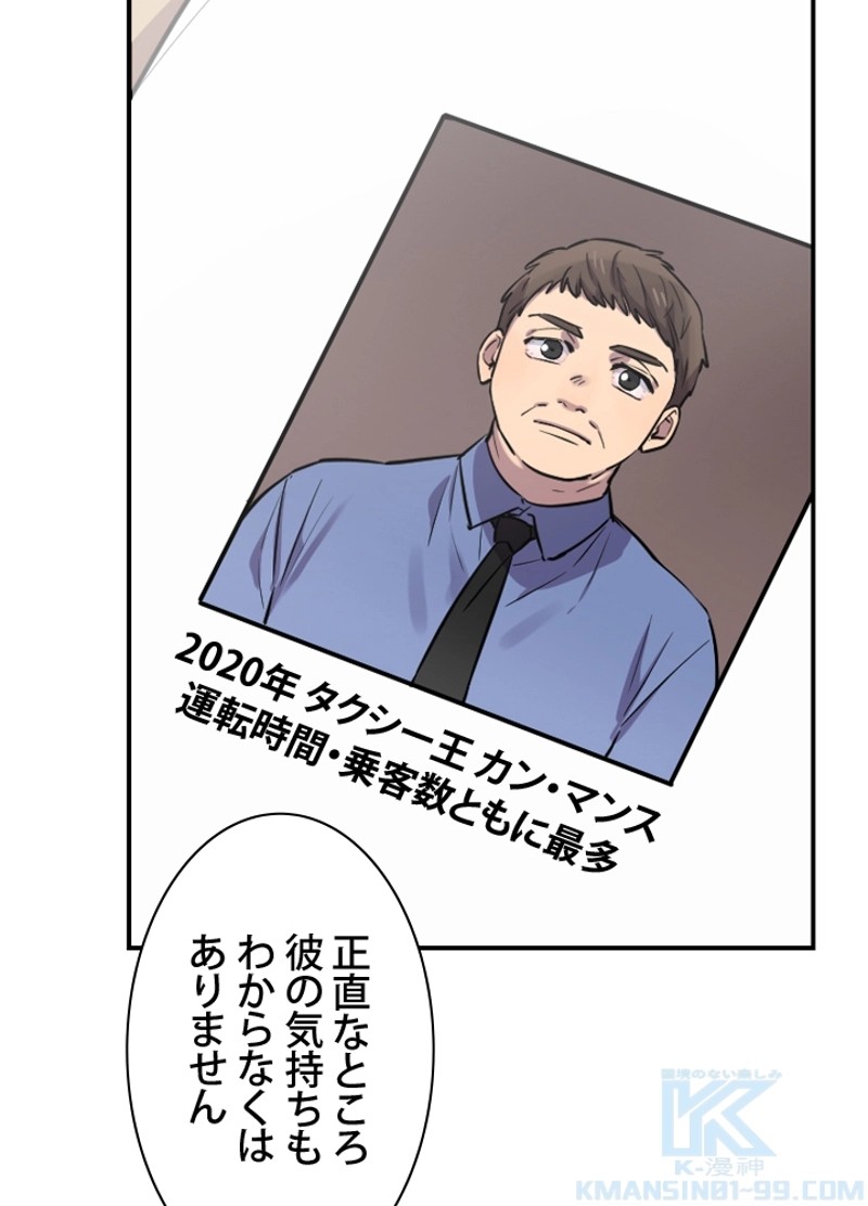 P55