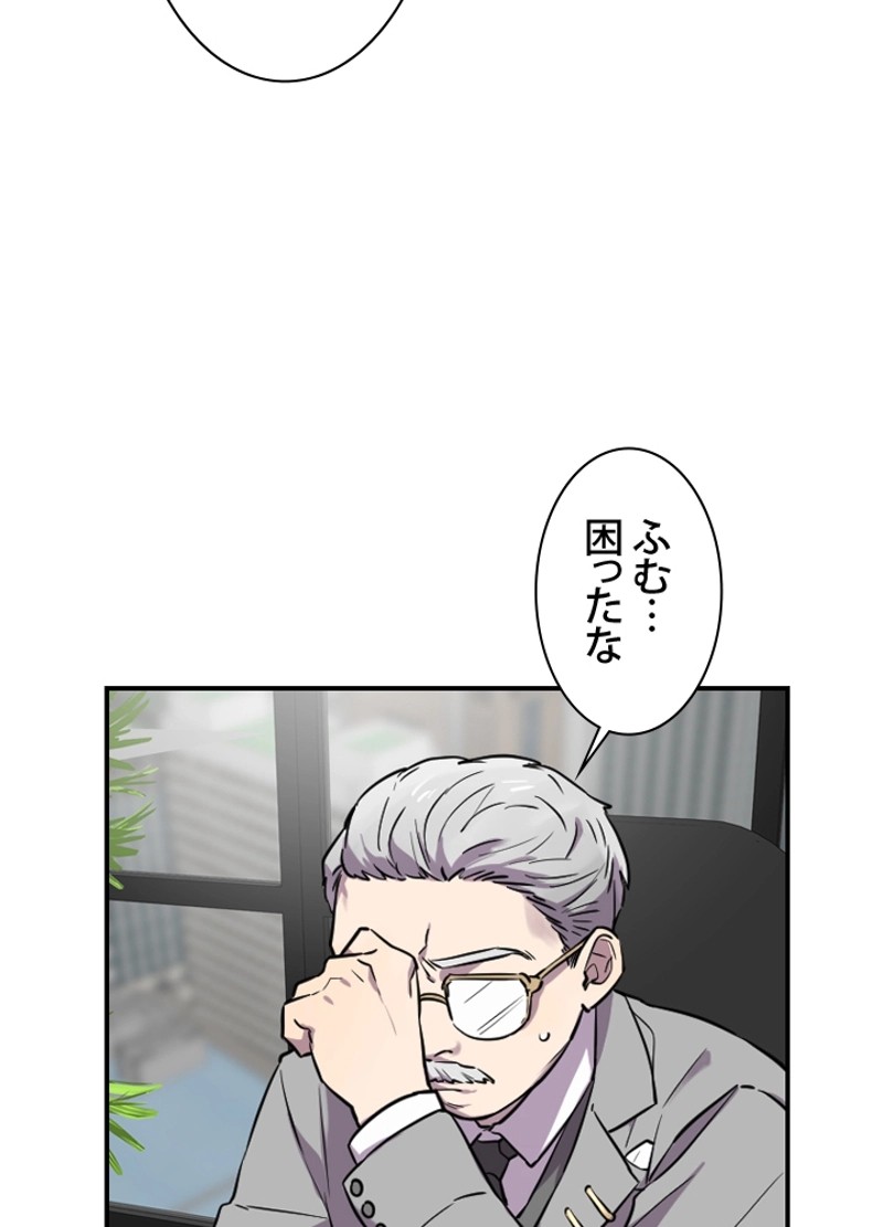 P56