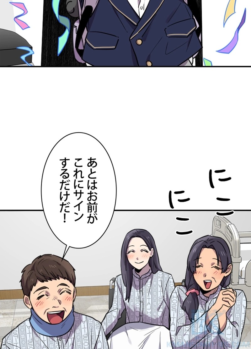 P61