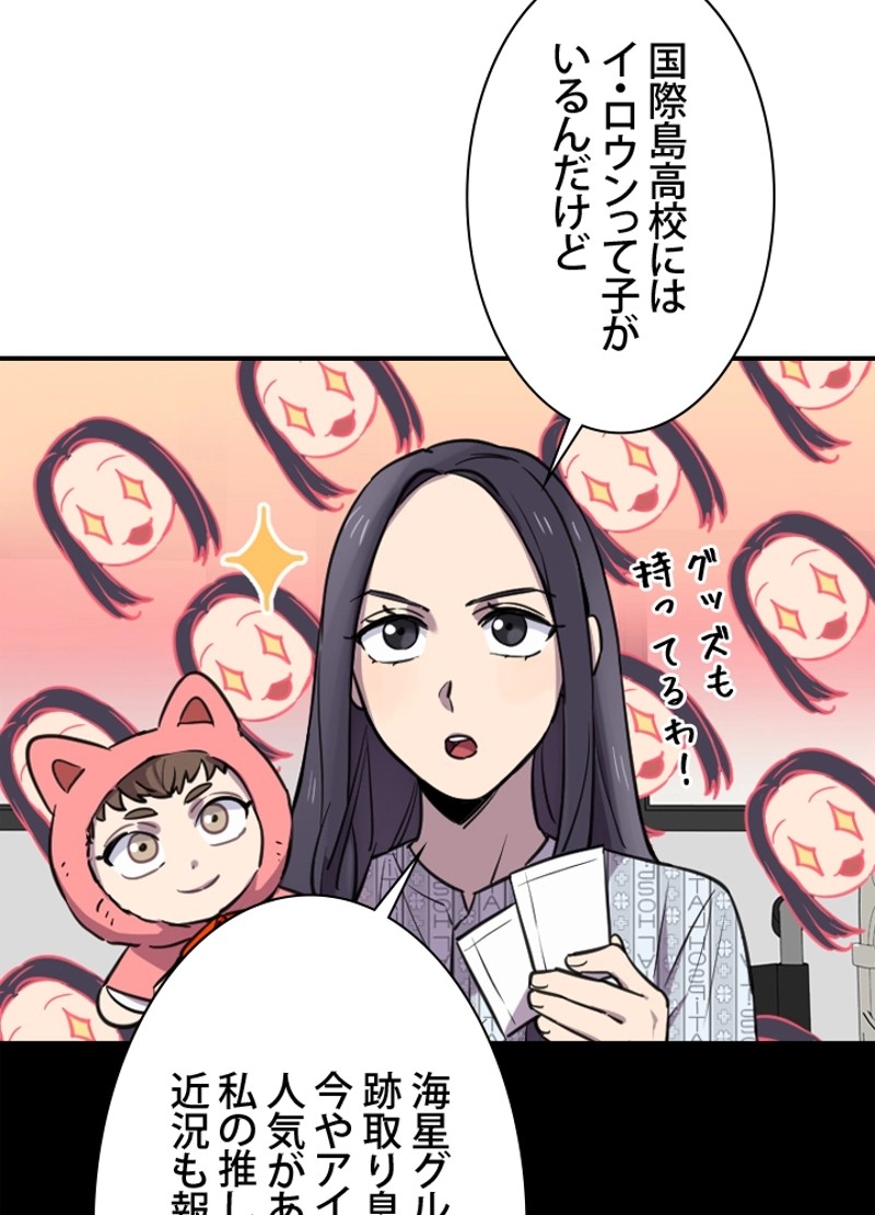 P66