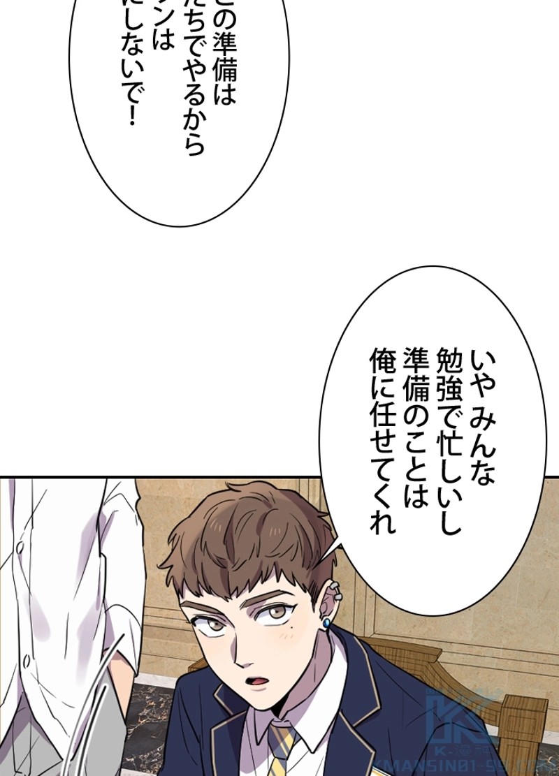 P79