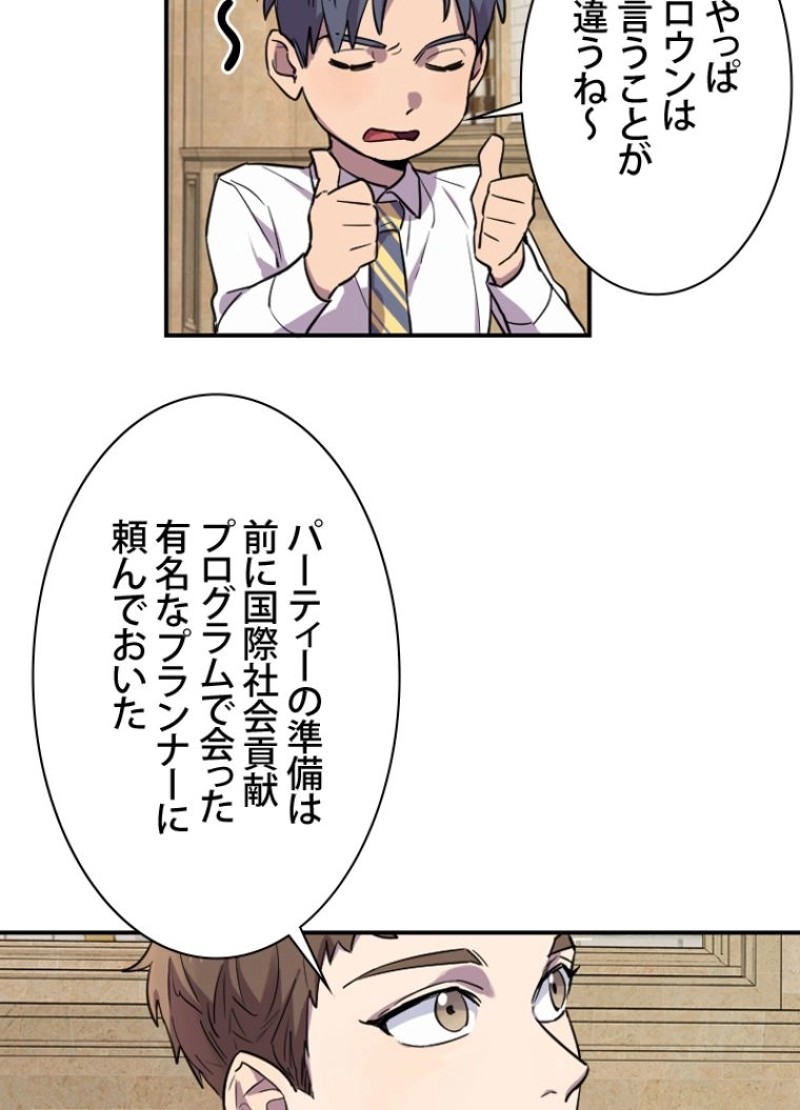 P81