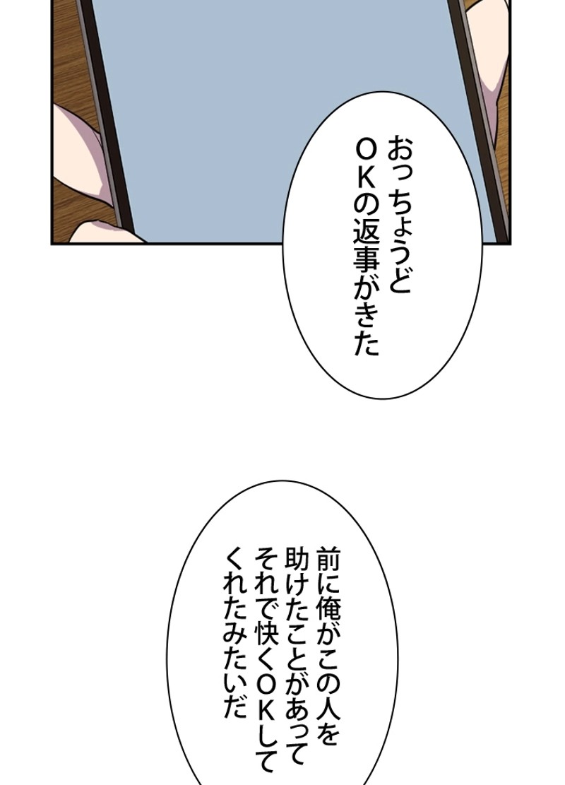 P83
