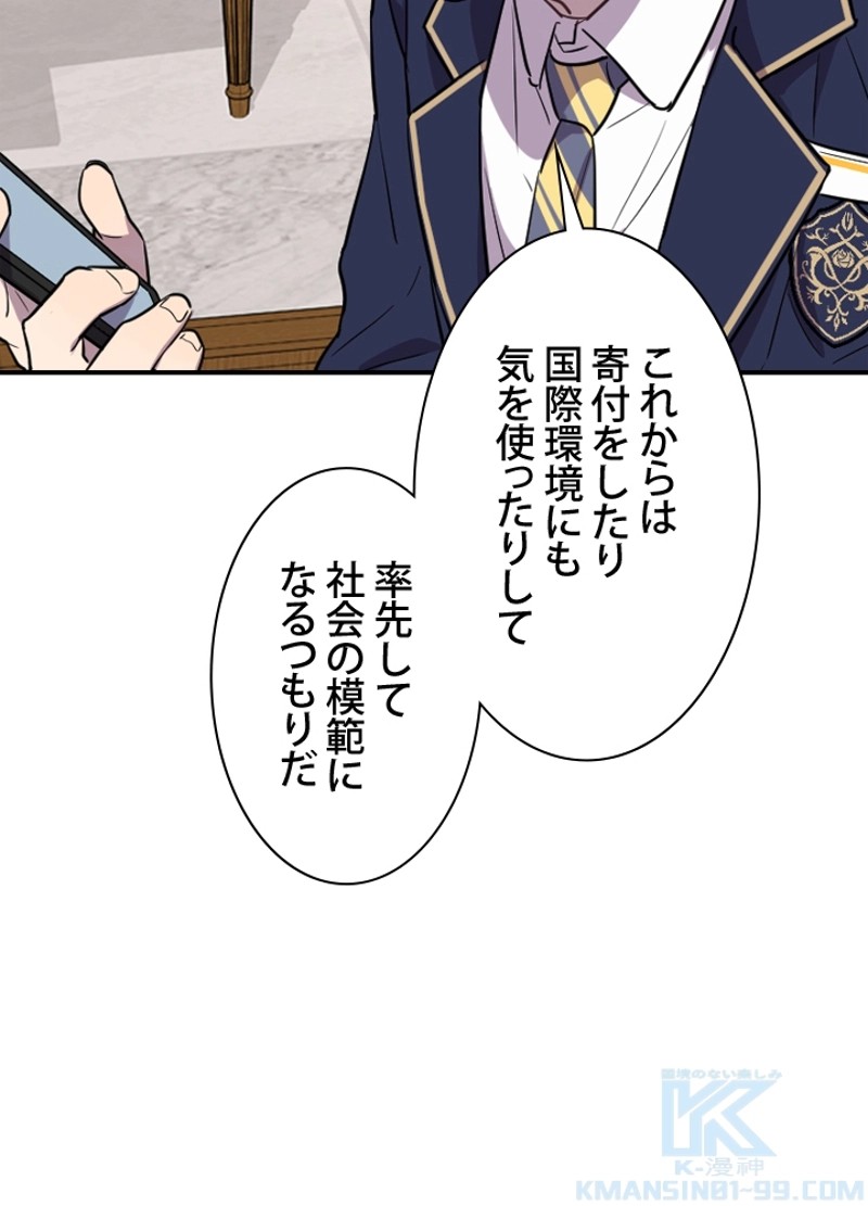 P88
