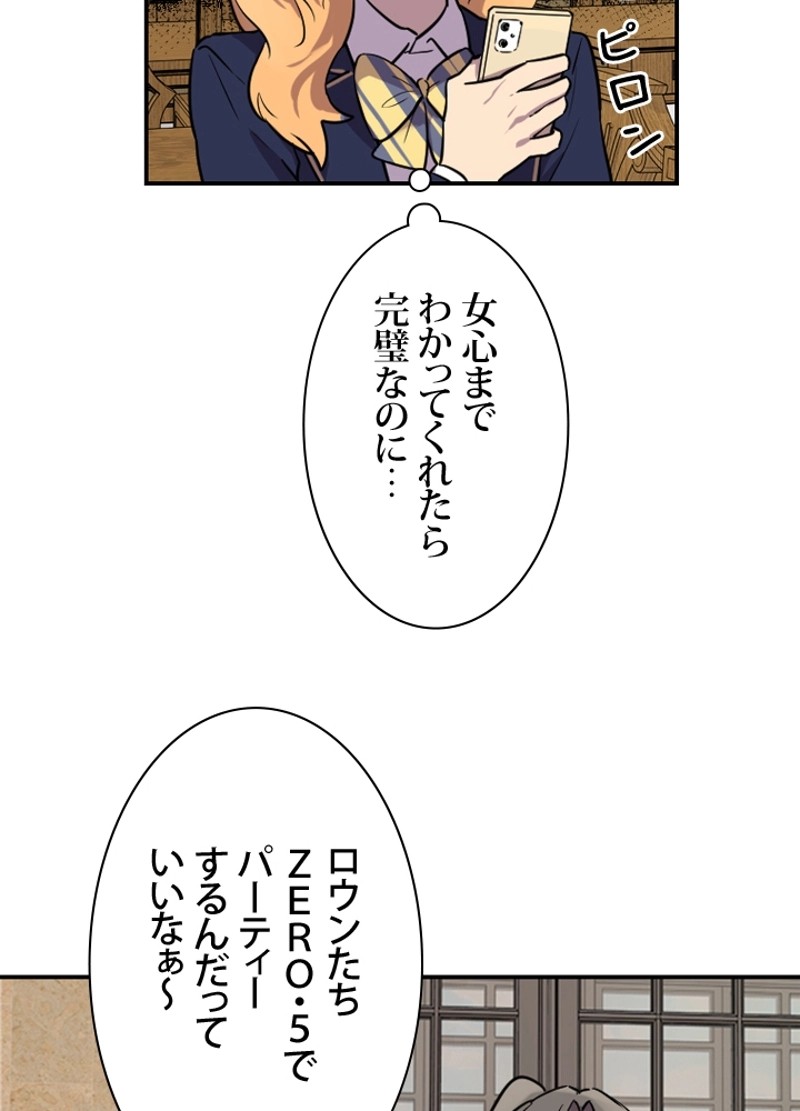 P98