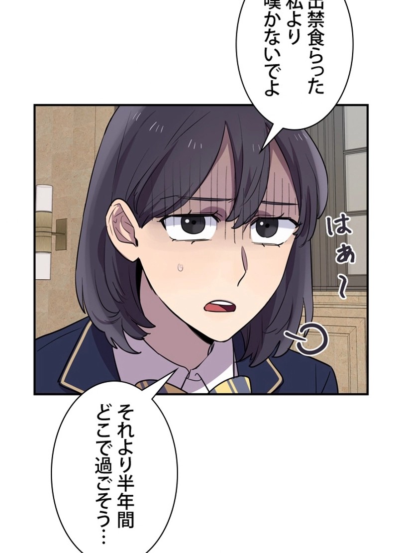 P74