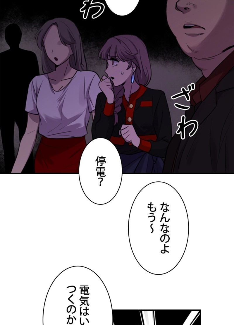 P38