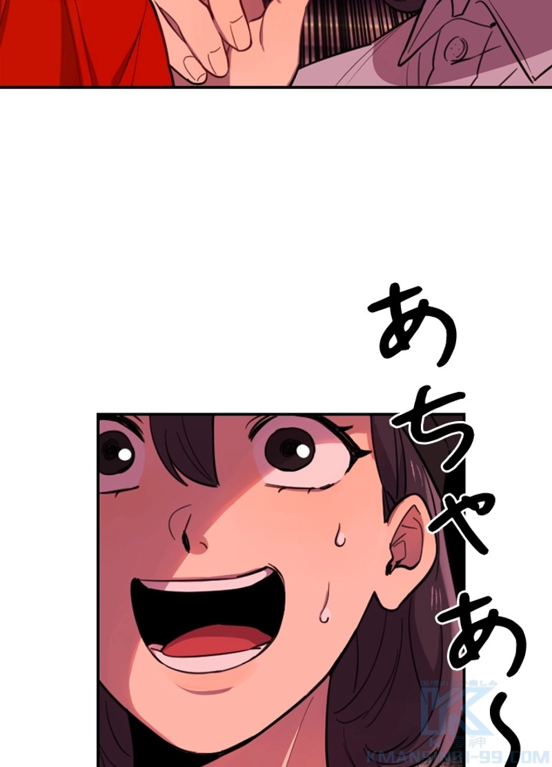 P61