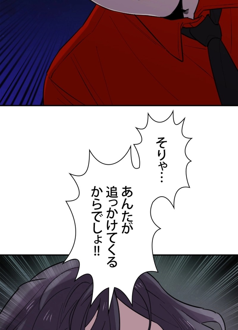 P90