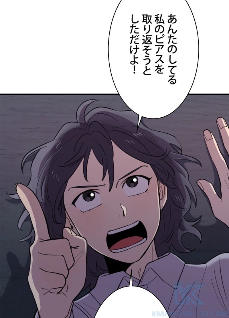 P97
