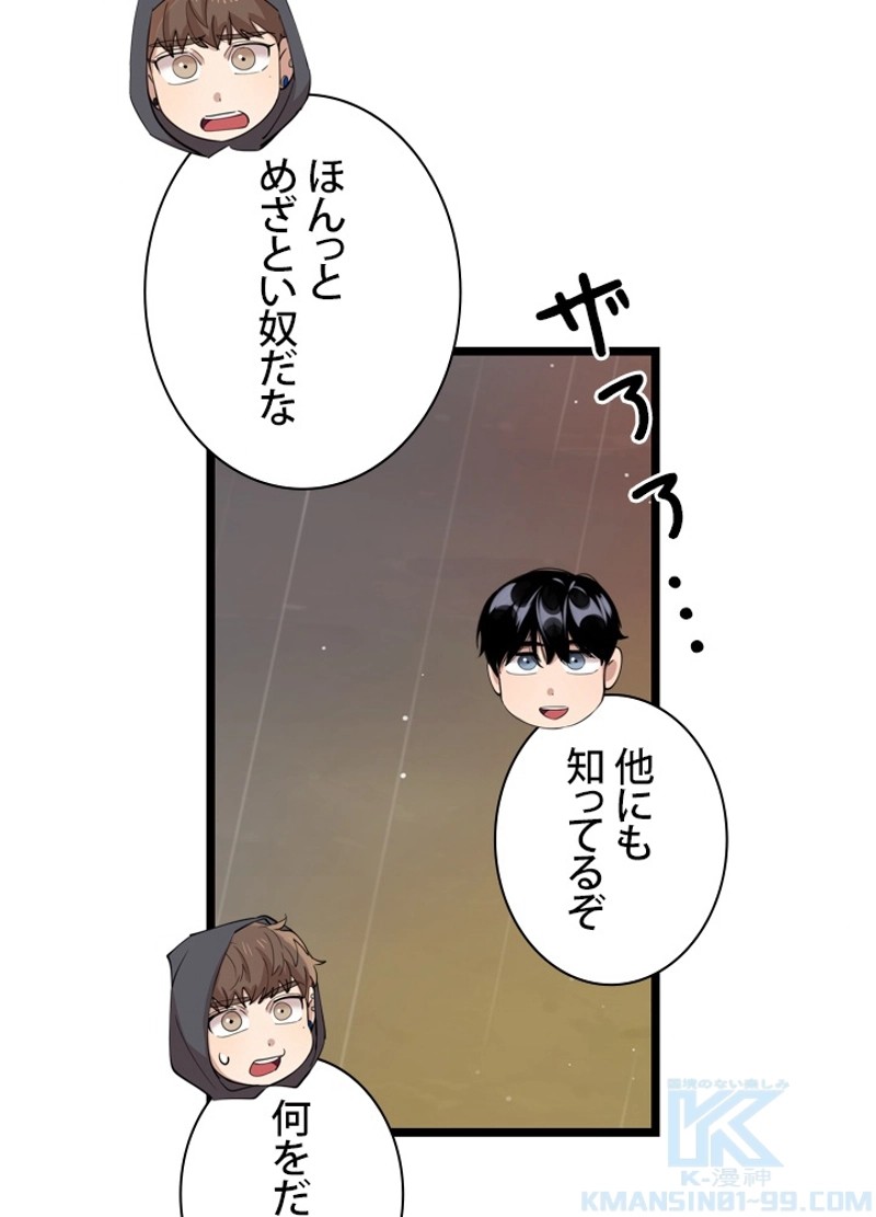 P58