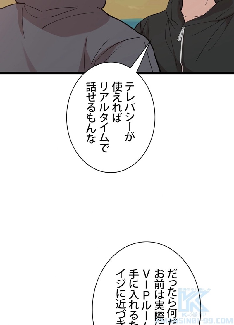 P76