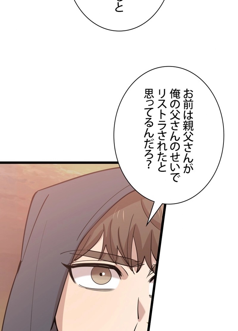 P80