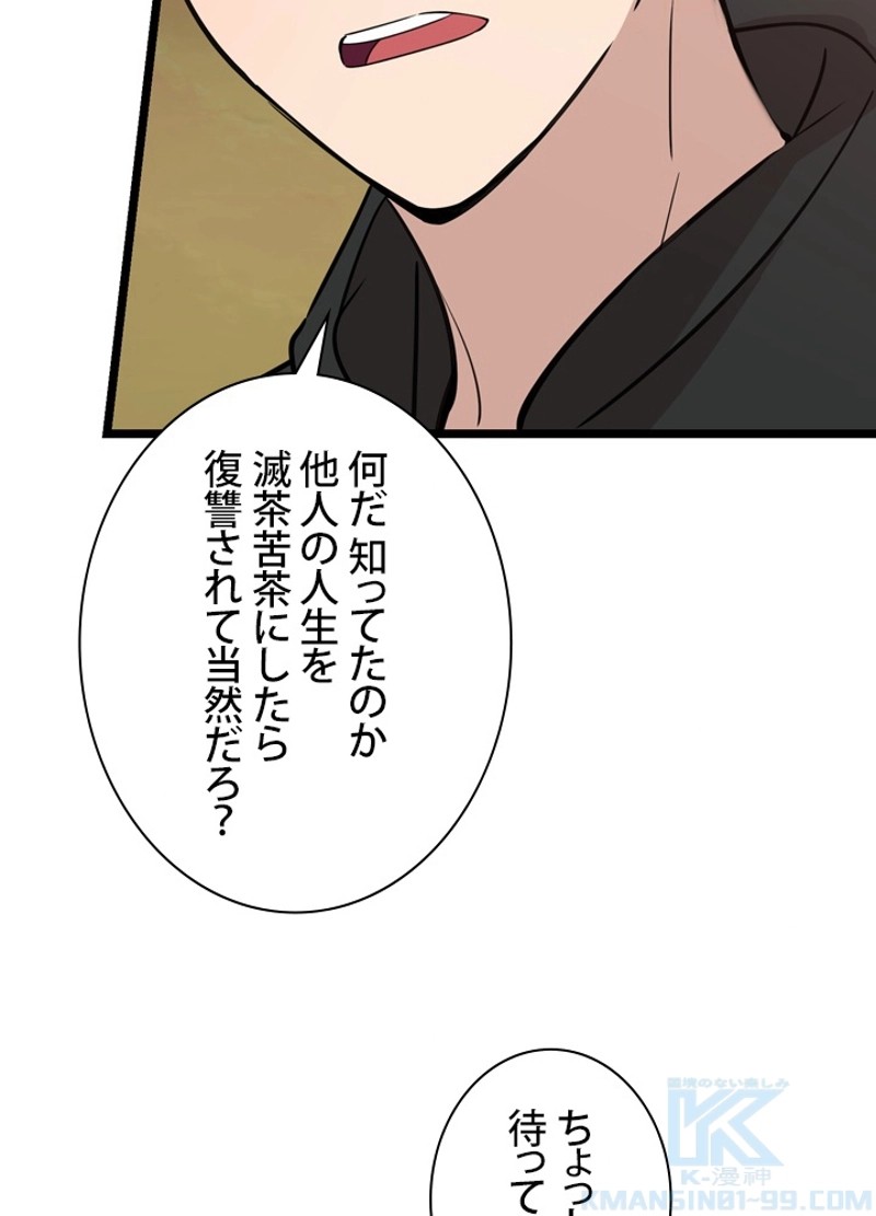 P82