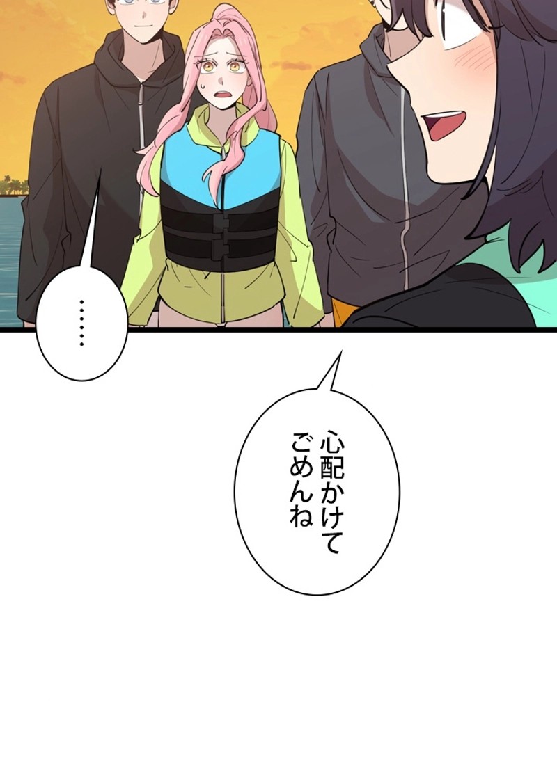 P93
