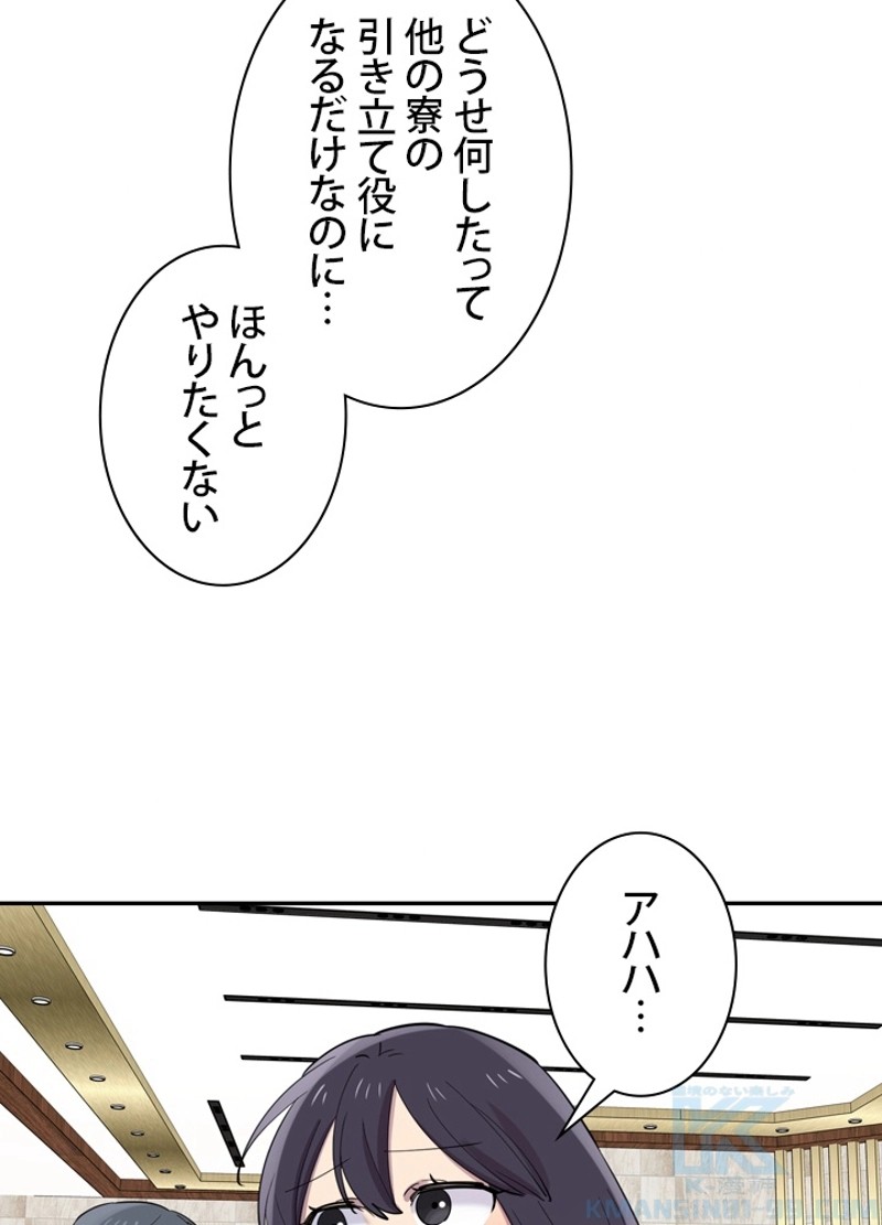 P52