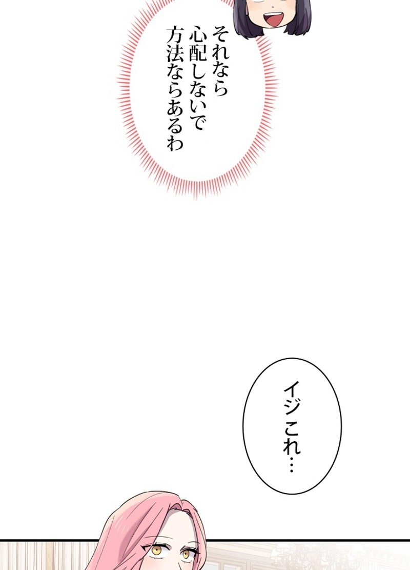 P81