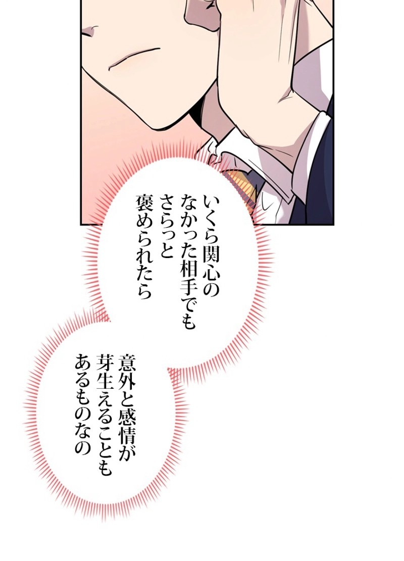 P87