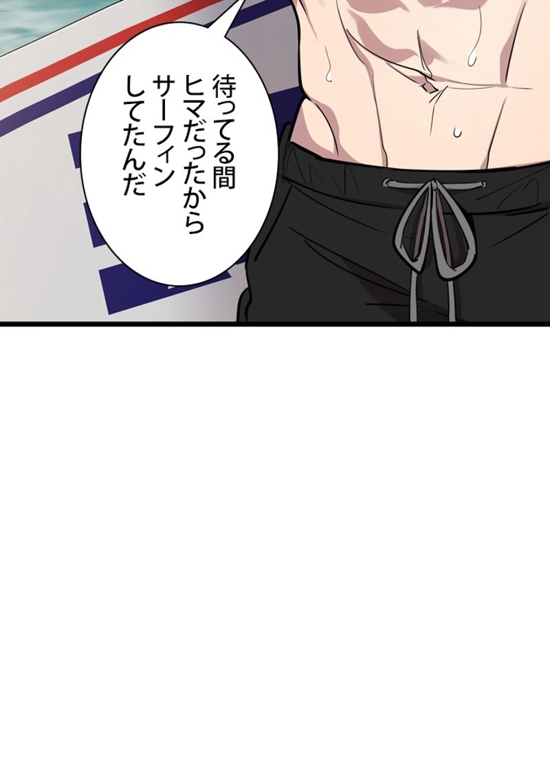 P38