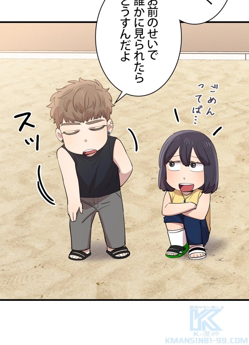 P49