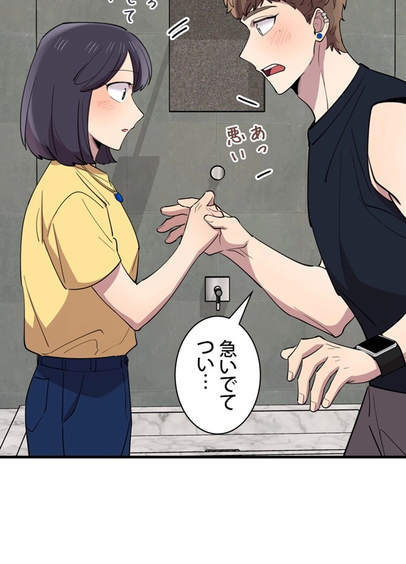 P53