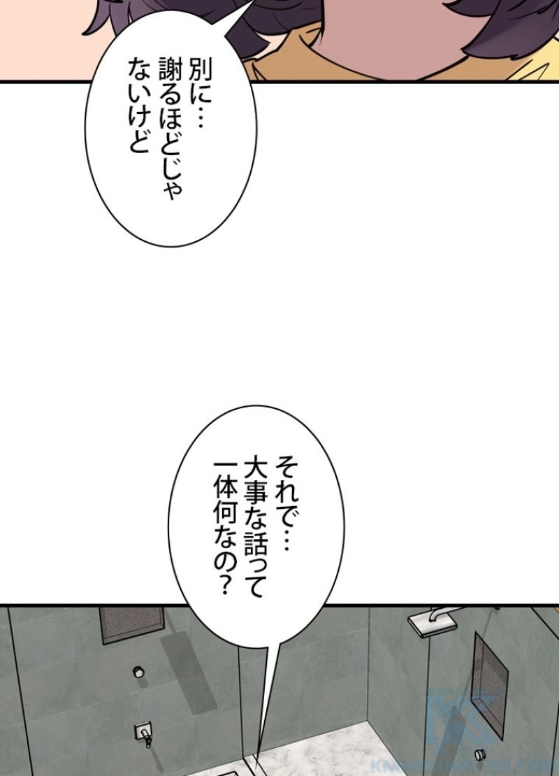 P55