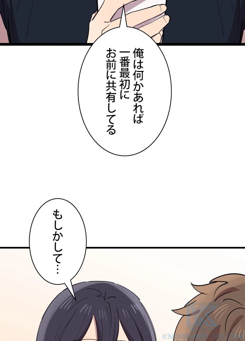 P79