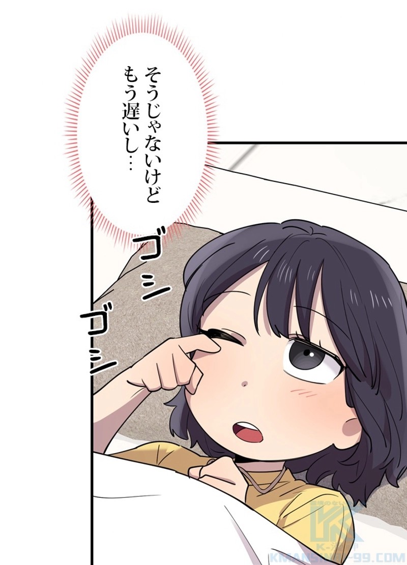 P46