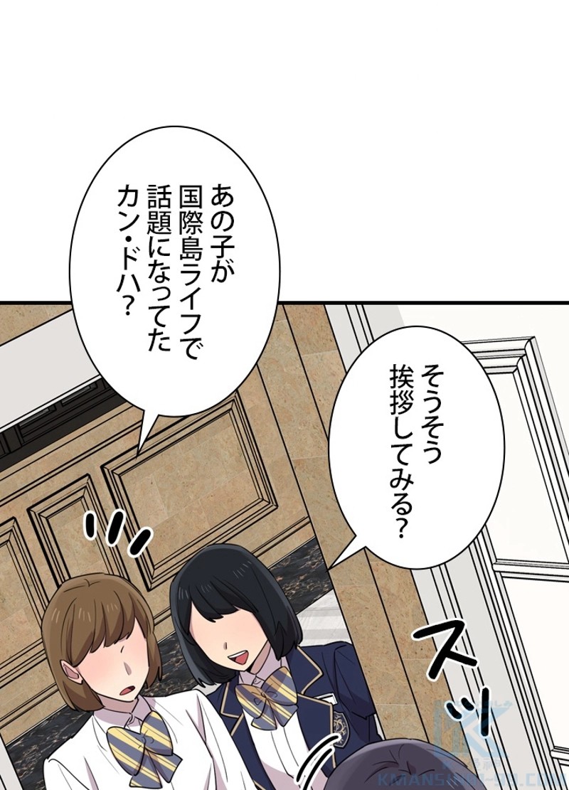 P61