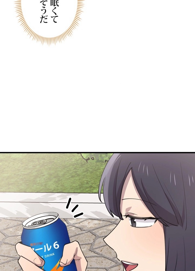 P84