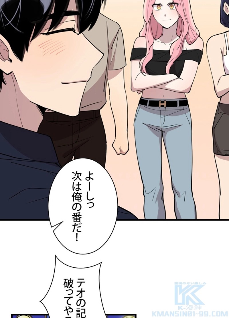 P55