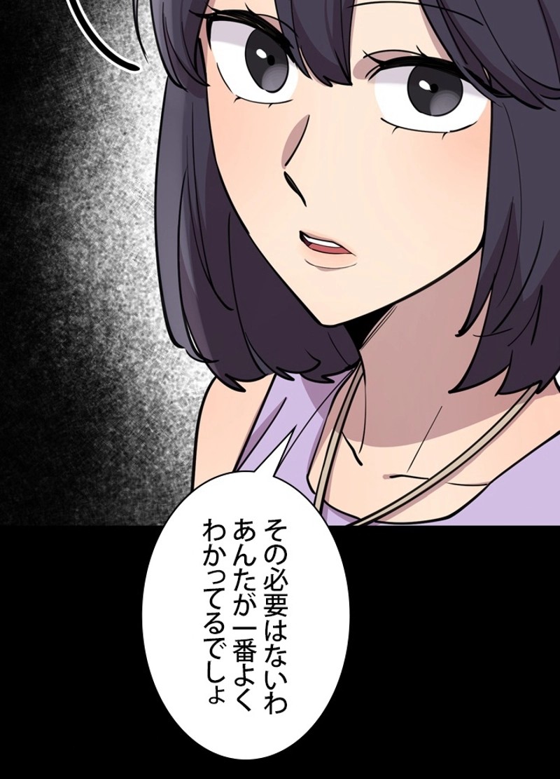 P69