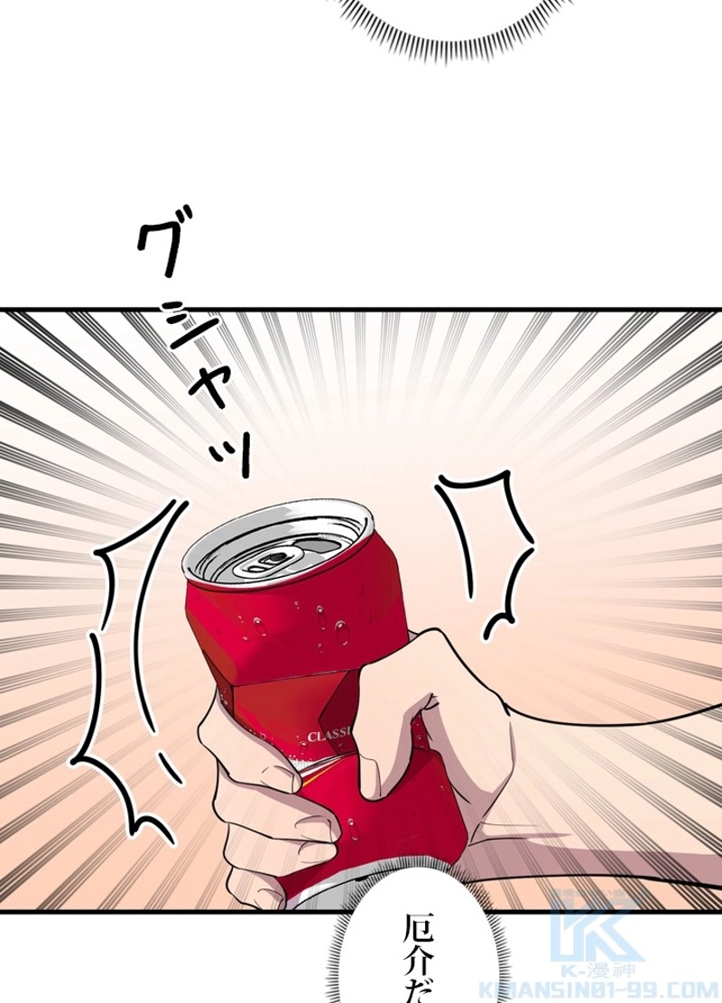 P73