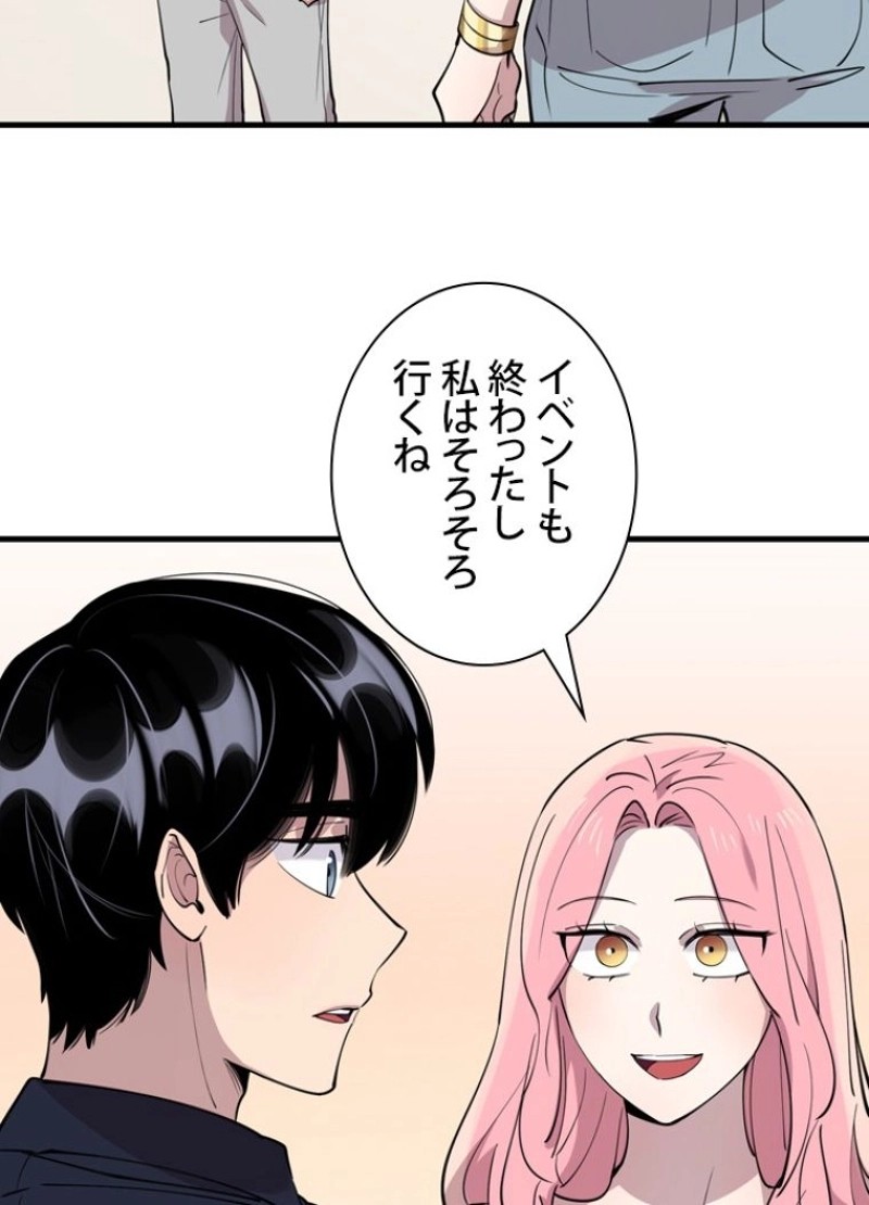 P77