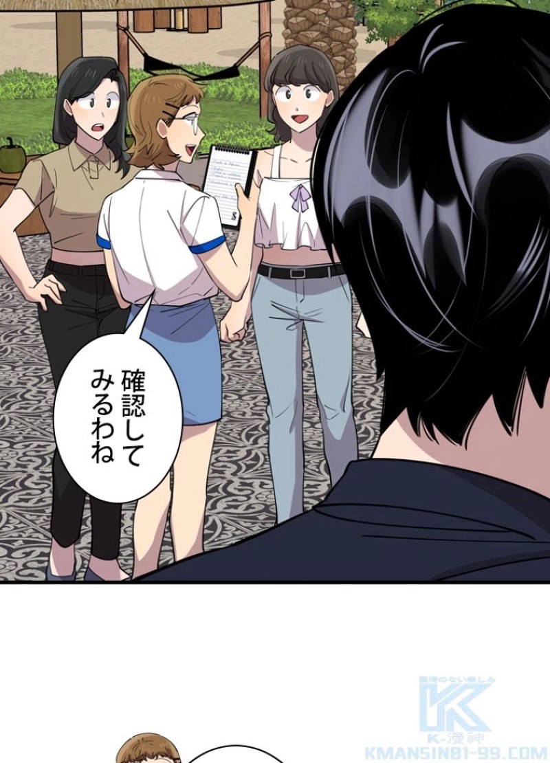 P79