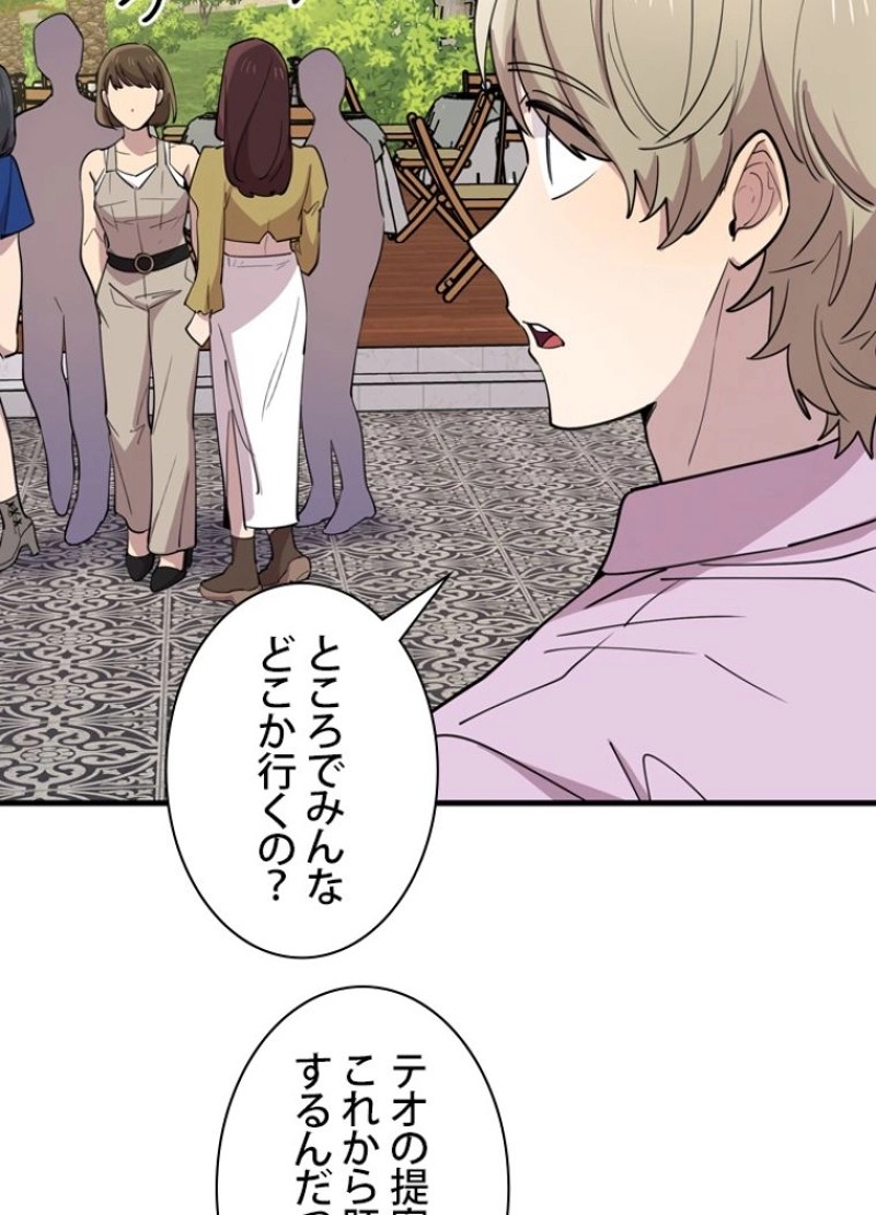 P87