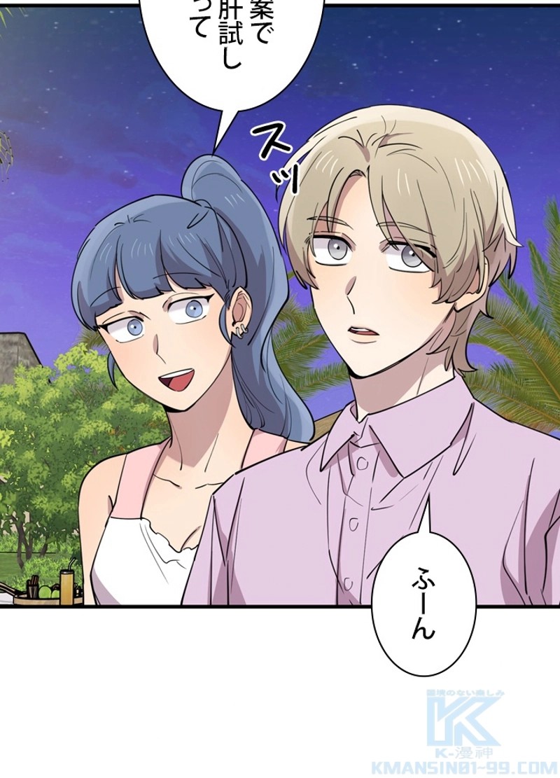 P88