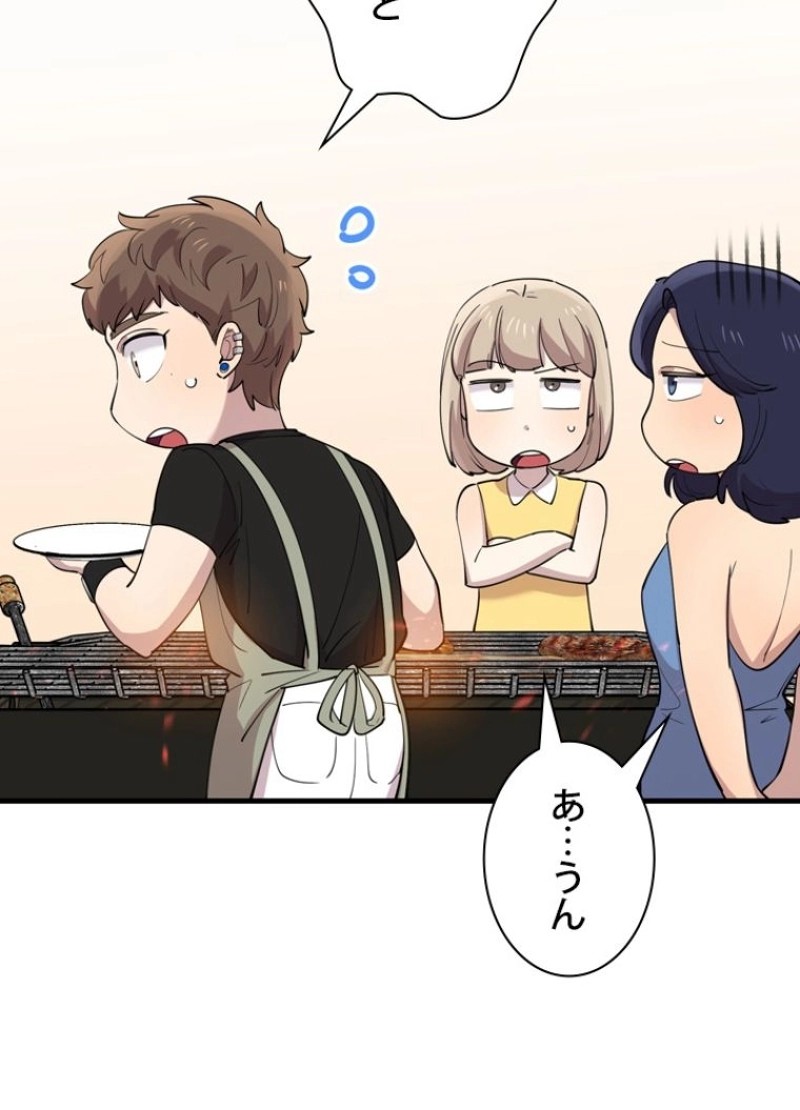 P54