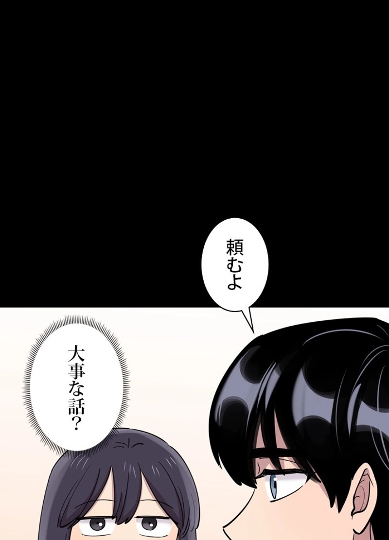 P84