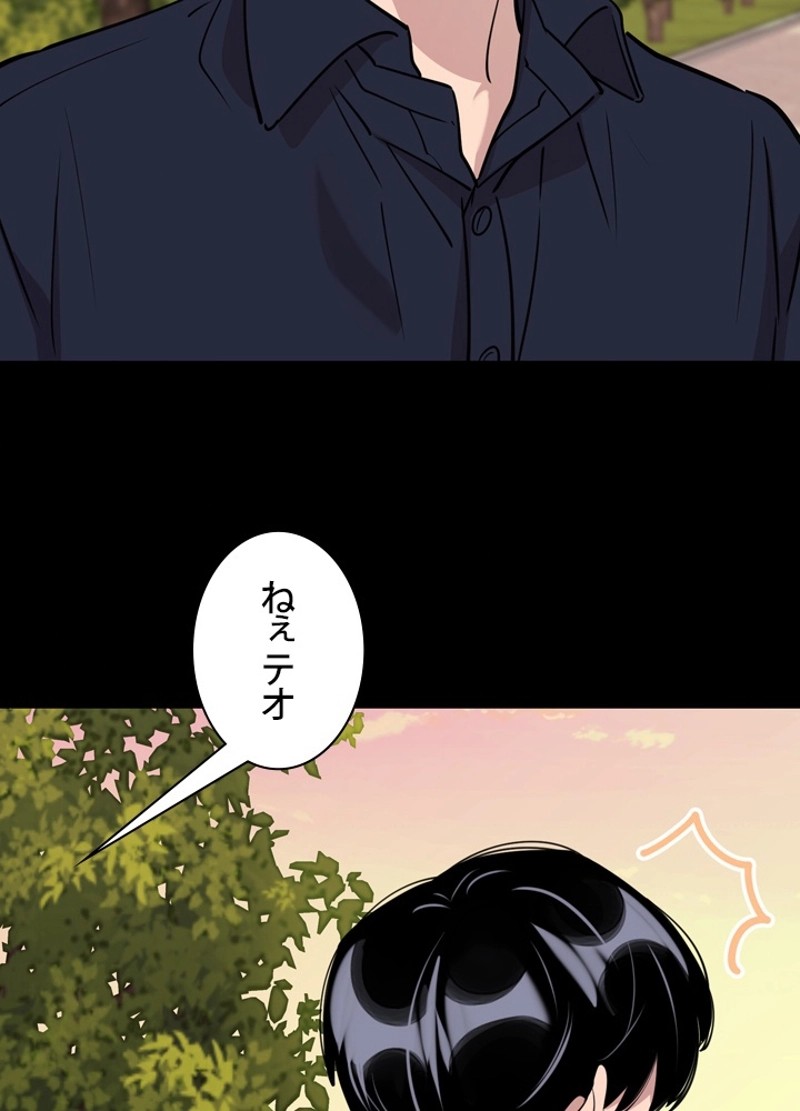 P87
