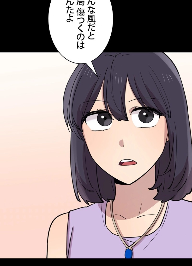 P90