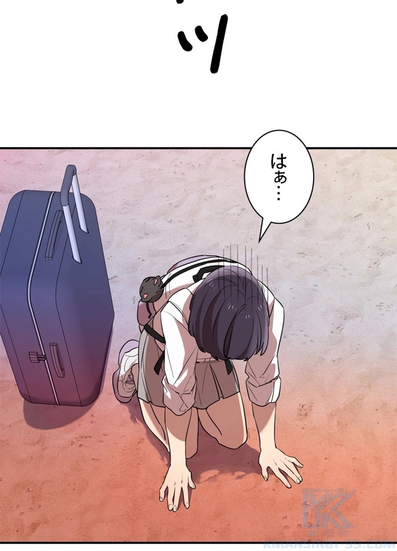 P103