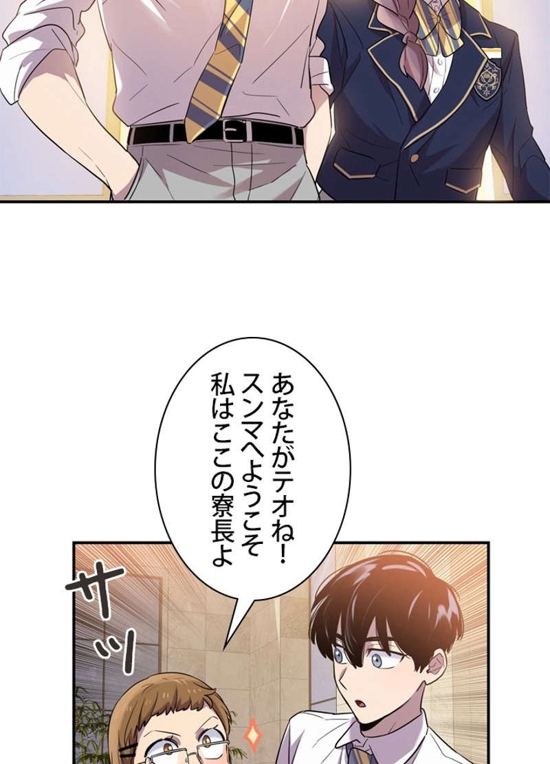 P44