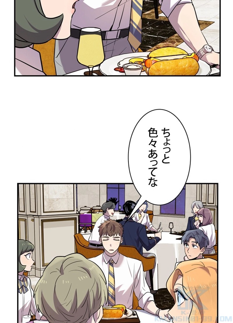 P43