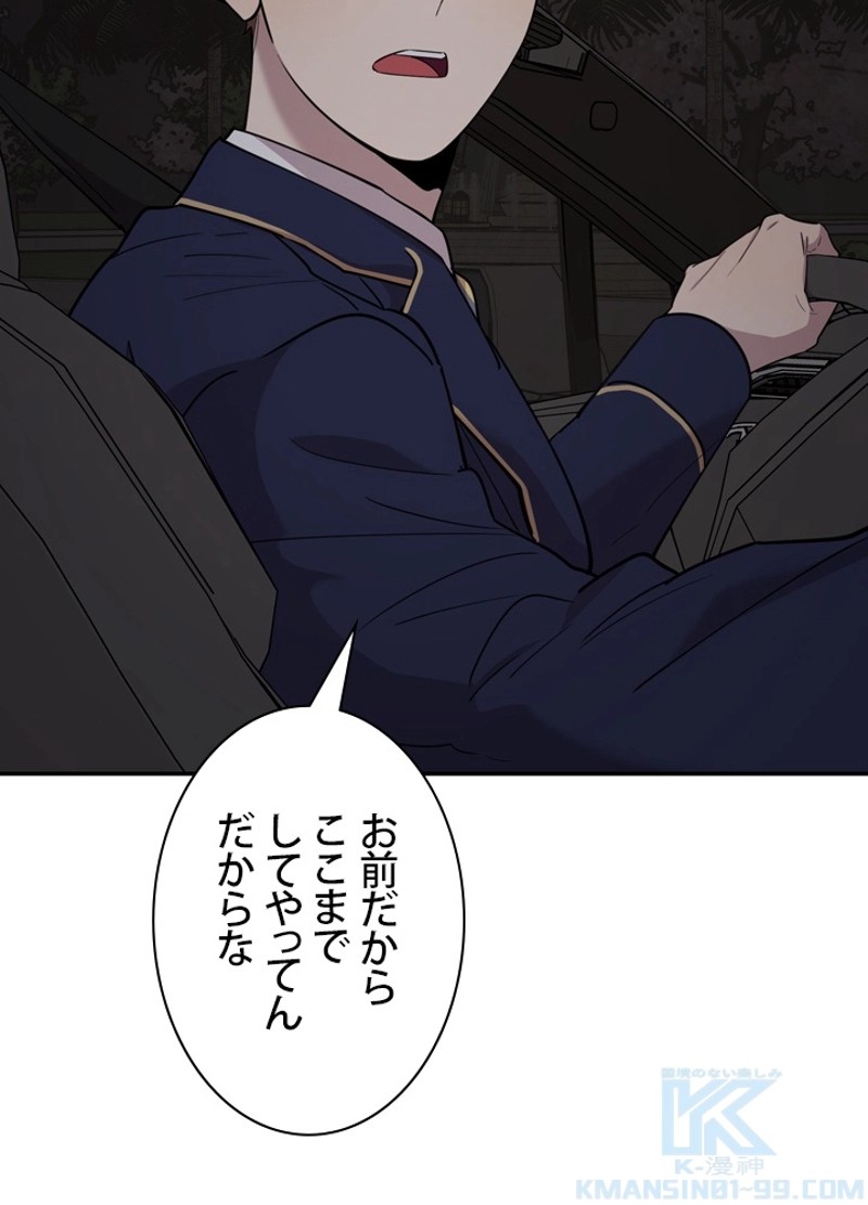 P85