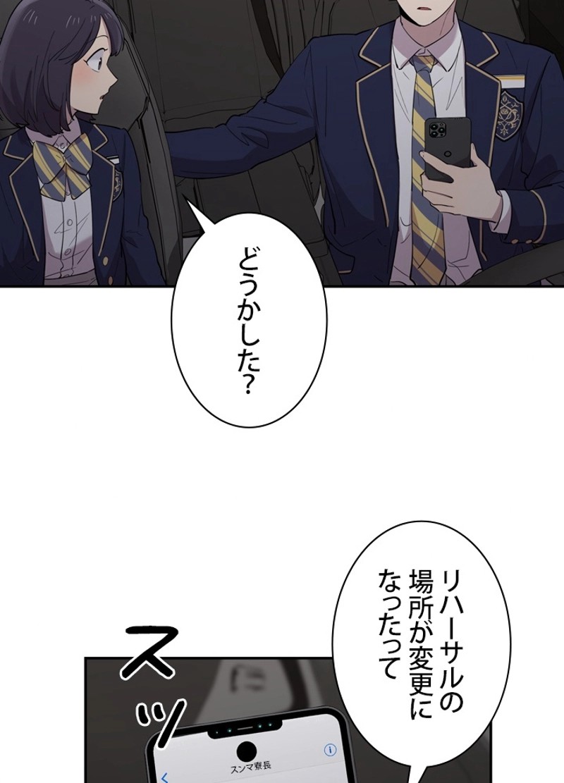 P87