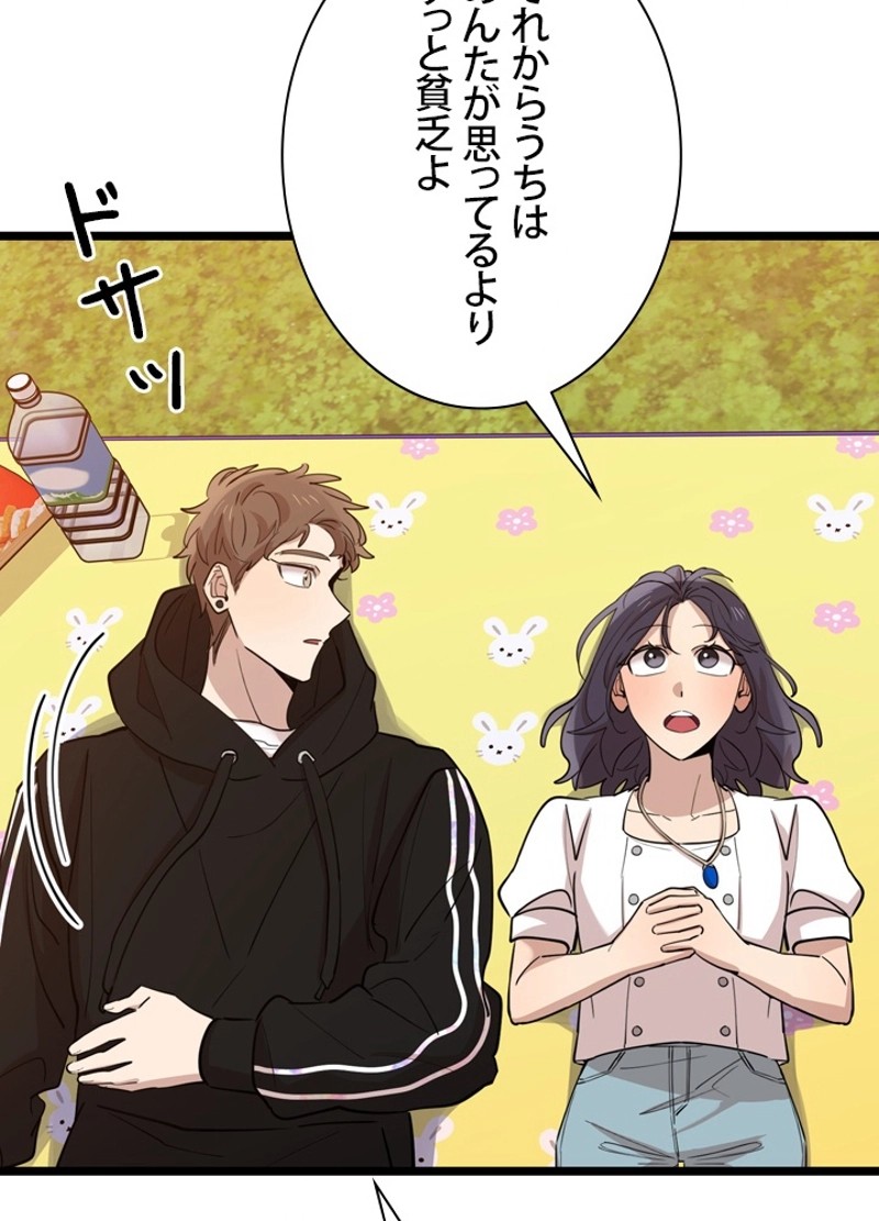 P48