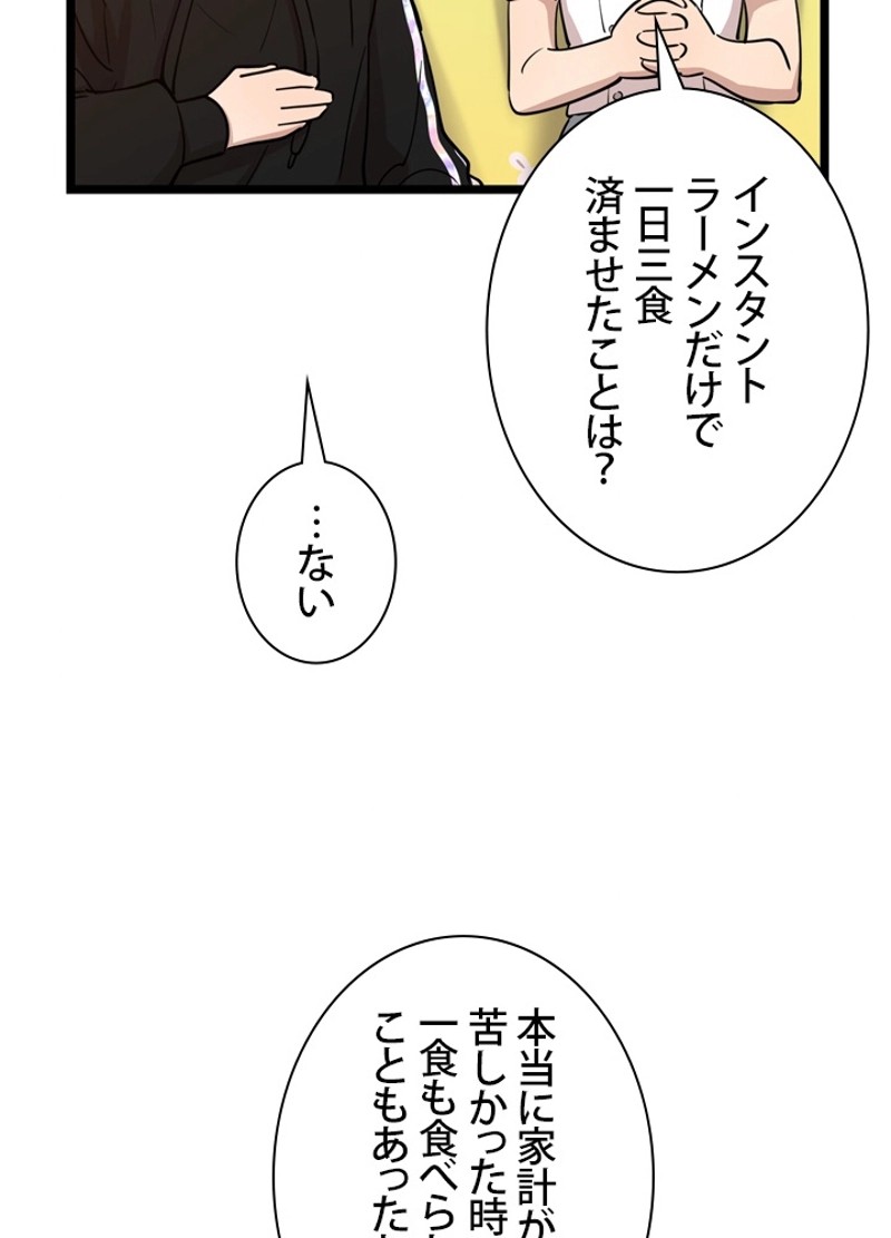P51