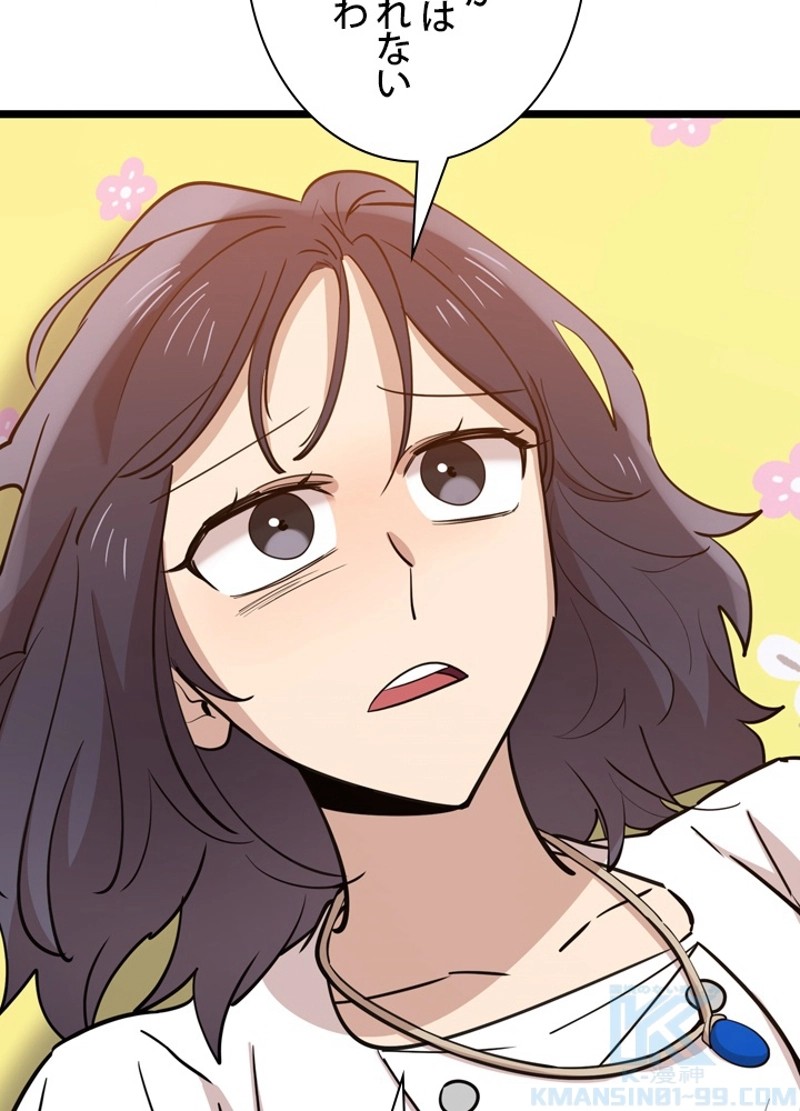 P52