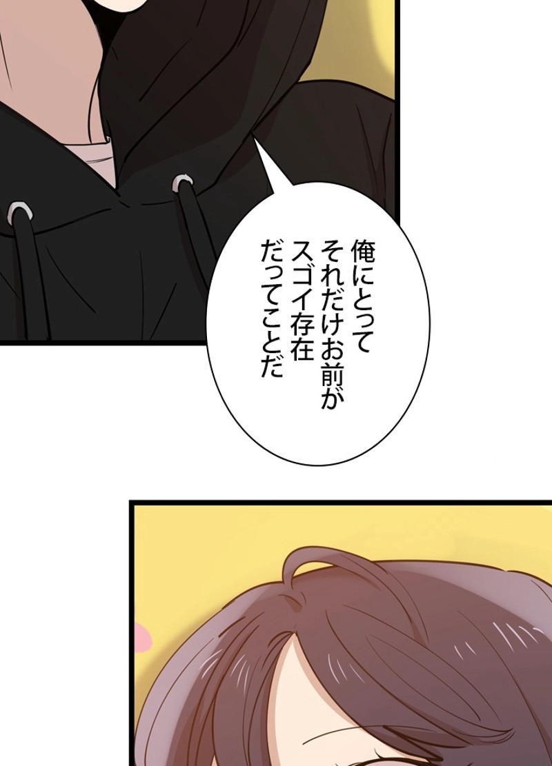 P74